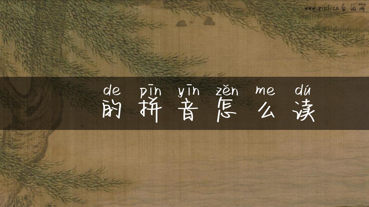 矞的拼音怎么读