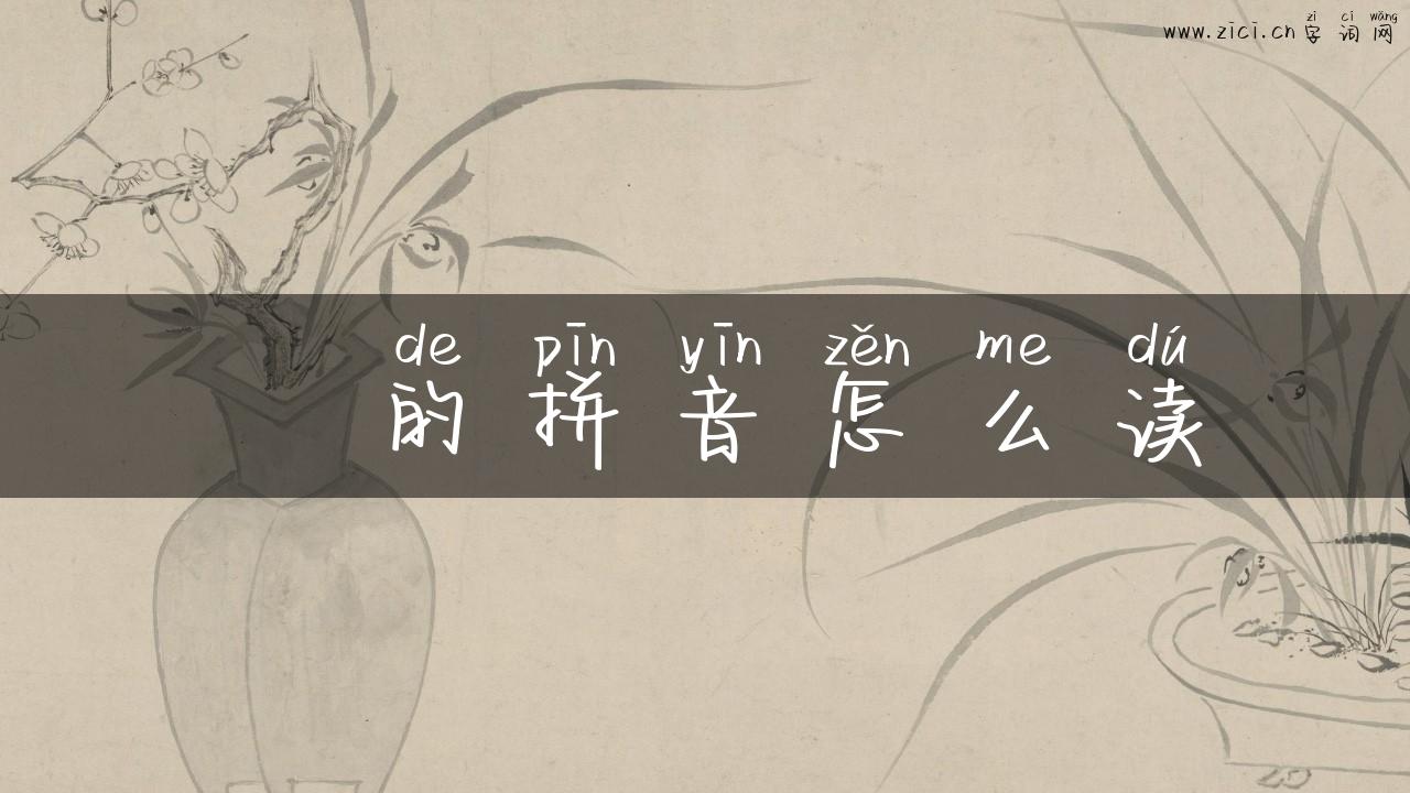 垚的拼音怎么读