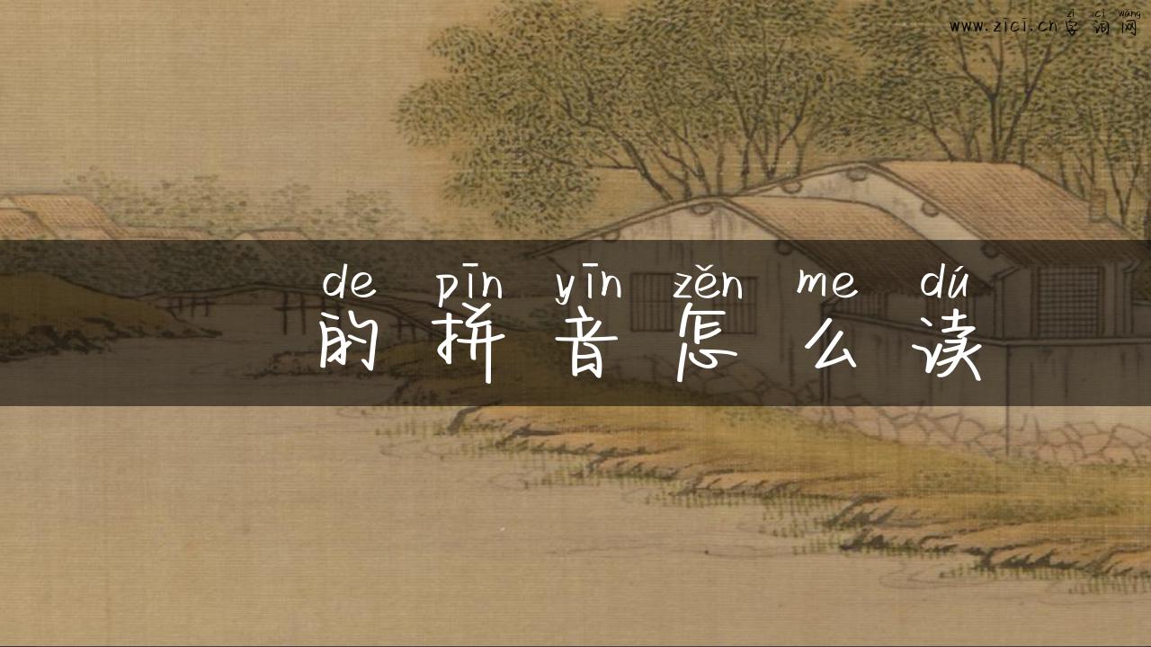 燚的拼音怎么读